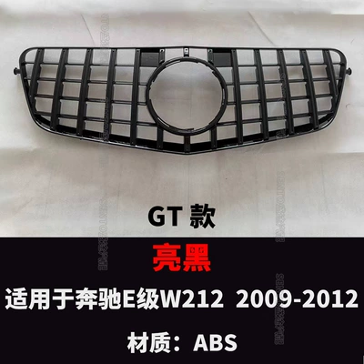 Suitable for 09-15 Mercedes-Benz Zhongwang - 2009-2012-gt-black