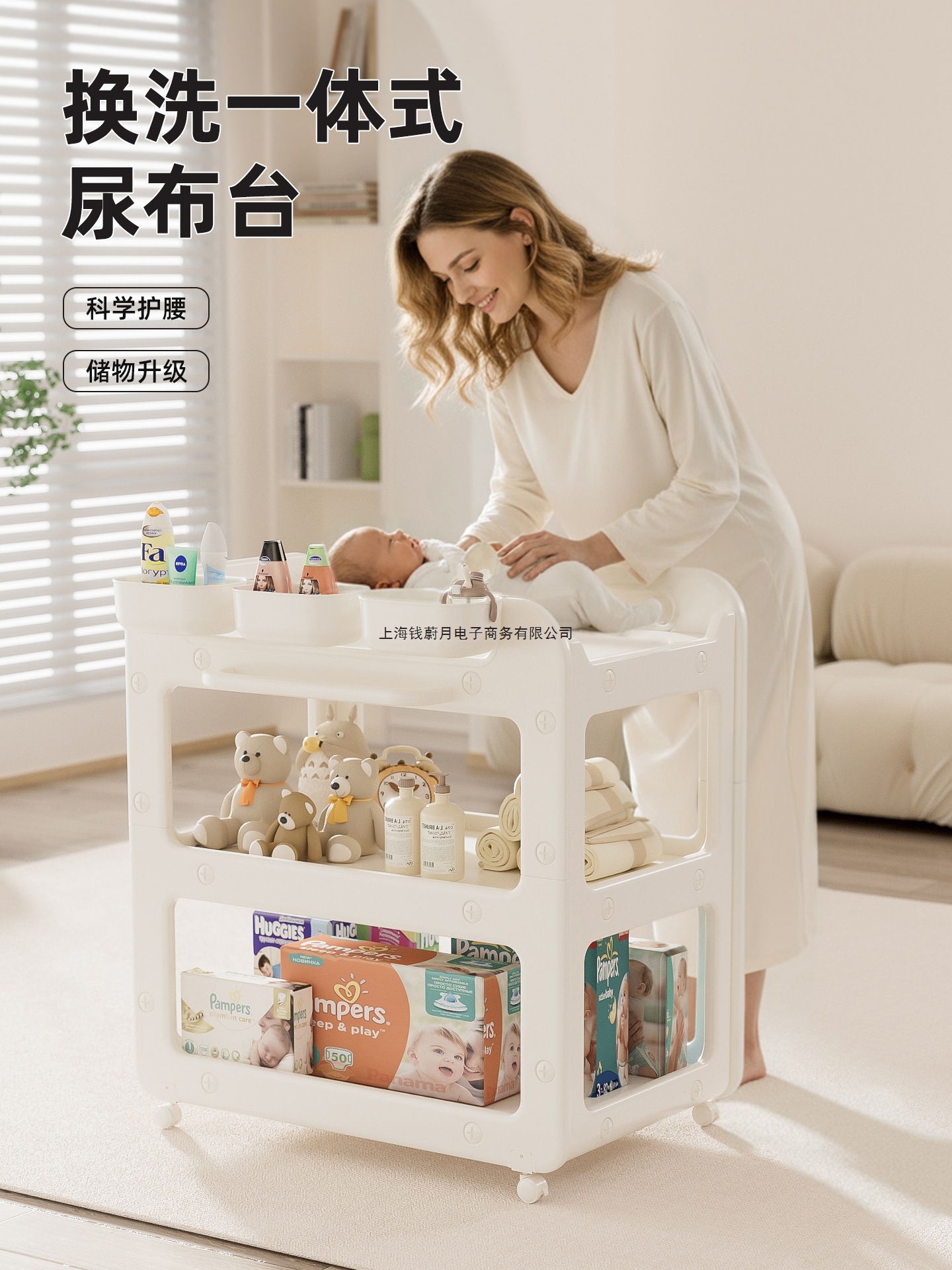 New Baby Diaper Table Baby Touch Care Table Diaper Changing Removable Newborn Bath Crib