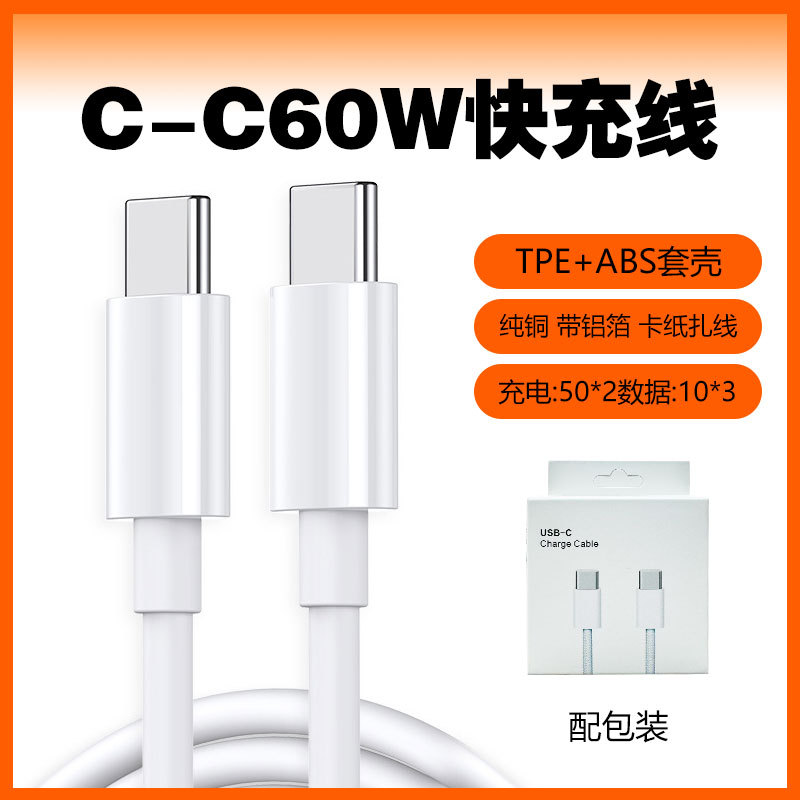 Cable de datos de Apple, cable de carga de iPhone, cable de carga rápida PD20W, cable de datos de Apple, carga rápida al por mayor