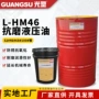 上海工业高压耐磨液压油