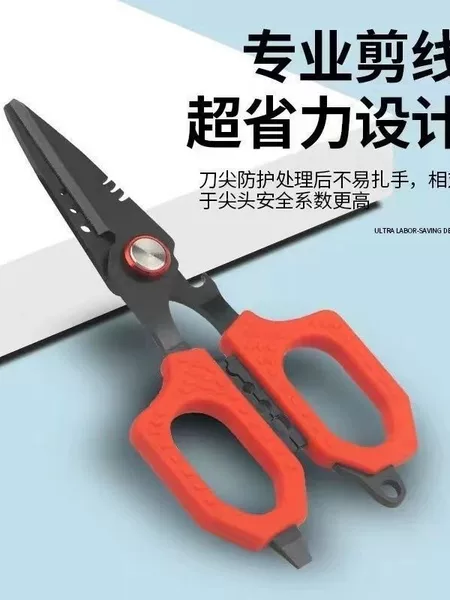 Multi-Functional Fishing Scissors for Cutting Pe Carbon Line, Nylon Fishing Line, and Lead Skin, Portable Fishing Scissors for Lure Fishing