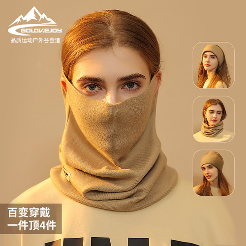 Autumn and winter knitted scarf outdoor sports windproof and dustproof fiber velvet yarn warm face towel anti-pilling ear hanging type DWJ51