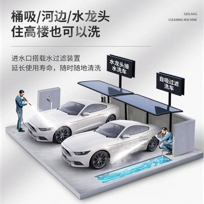 machine portable water gun high power | Portable car washer