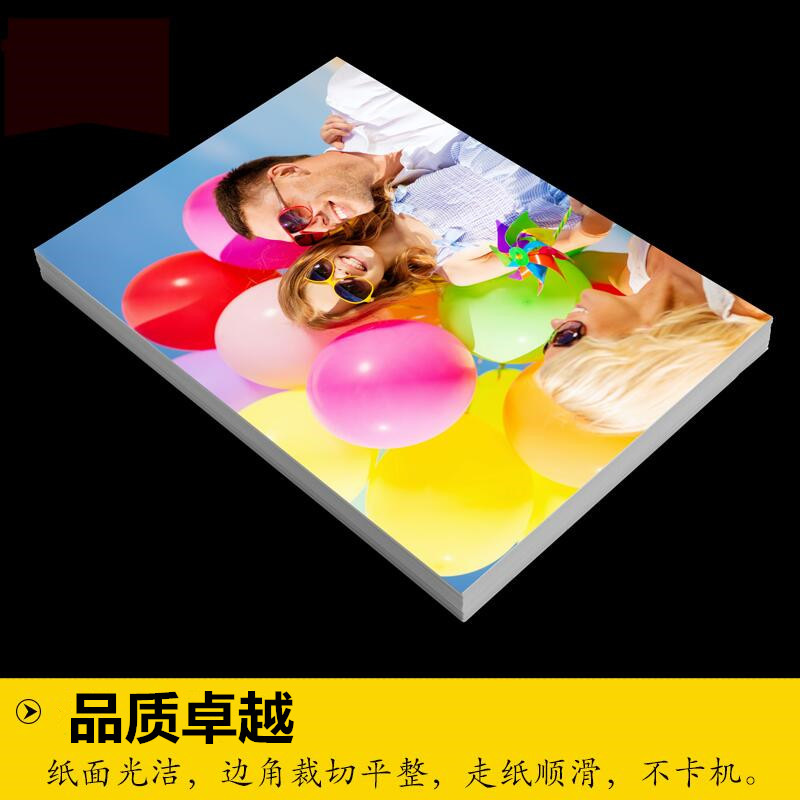 喷墨打印丽普达高光照片纸3R4R5寸6寸7寸8寸A4单面高写真 相纸