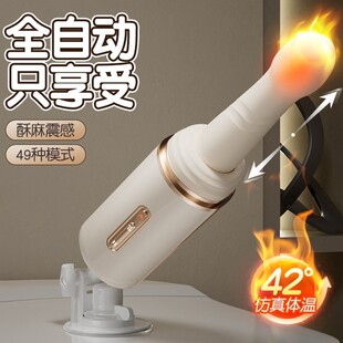 Jiyu Small Steel Cannon Automatic Telescopic Insertion Cannon Multi-Functional  Av Stick Female Erotic Masturbation Sex Toy