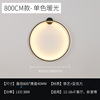 Minimalistic sconce for living room, wall design decorations, Scandinavian lights, ring for bedroom for bed, lantern, light luxury style