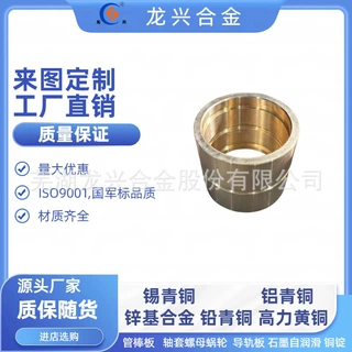工厂铸造铝青铜国标传动内油槽衬套来图定制
