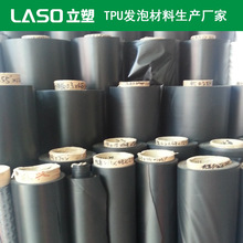 ����΢�װl�ݟ����Ծ��������w����M-TPEE�l��Ĥ