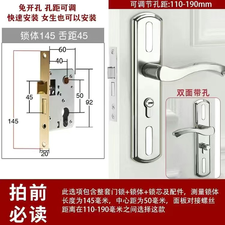 155 agujero distancia Acero inoxidable pequeño 50 cerradura de la puerta de madera cerradura de la puerta interior doble lengua dormitorio manija de la puerta cerradura de la puerta al por mayor