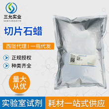 ��ƬʯϞ���ڕr͸������ʳƷʯϞ�л�ā����ƬʯϞ�����ˮ���Ҵ�