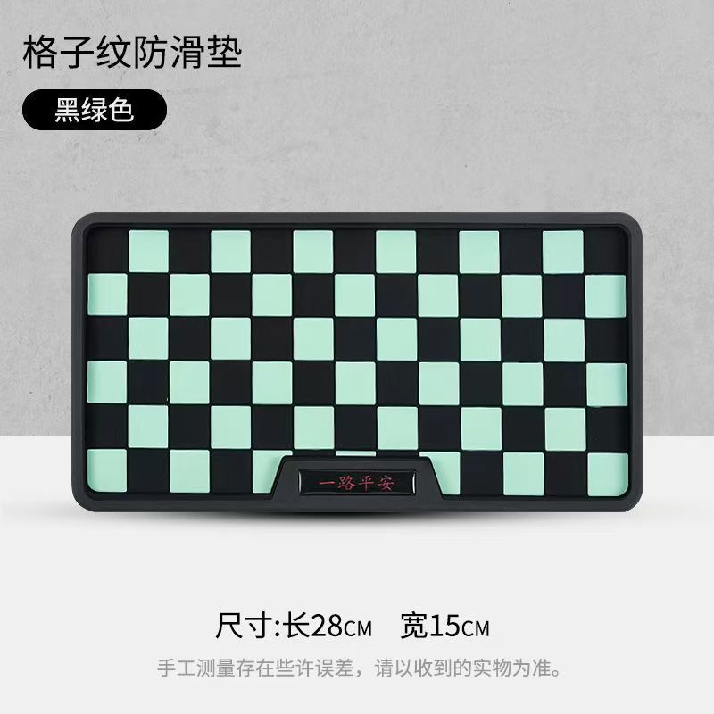 Car Dashboard Mat, Mobile Phone Holder Mat, High Temperature Resistant Mat, Car Anti-Slip Mat, Car Non-Slip Mat