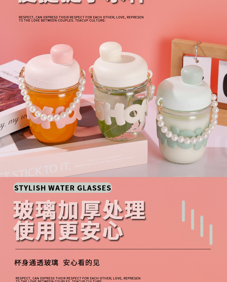 New letter cup, glass cup, heat-insulating and anti-scald household water cup, pearl bracelet, creative office portable drinking cup 10200 Specification drawing