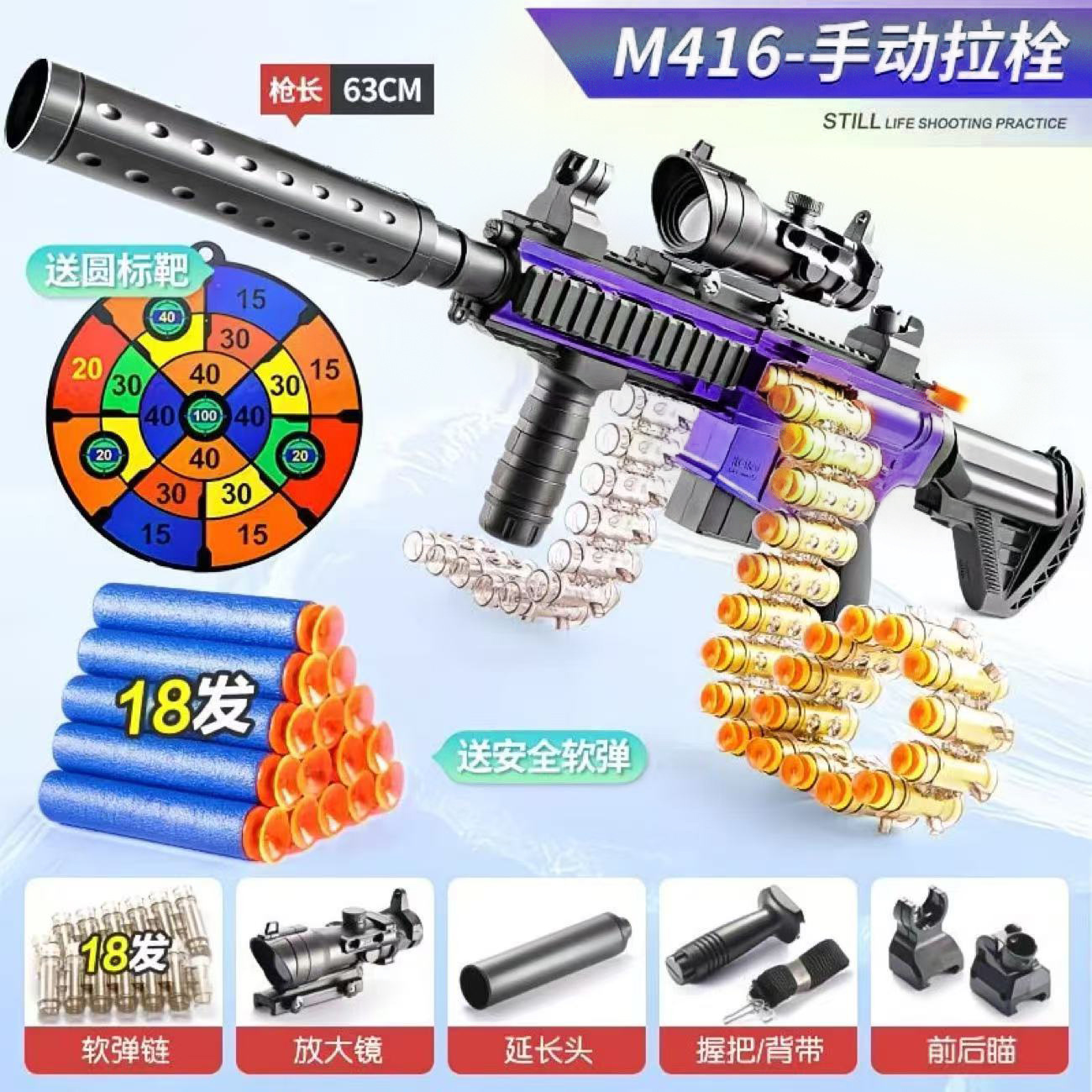 Manual elastic chain model m416-Chameleon