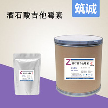 ��ʯ�Ἢ��ù�ذ���������֤�ֻ���Ӧ1kg/��37280-56-1�������