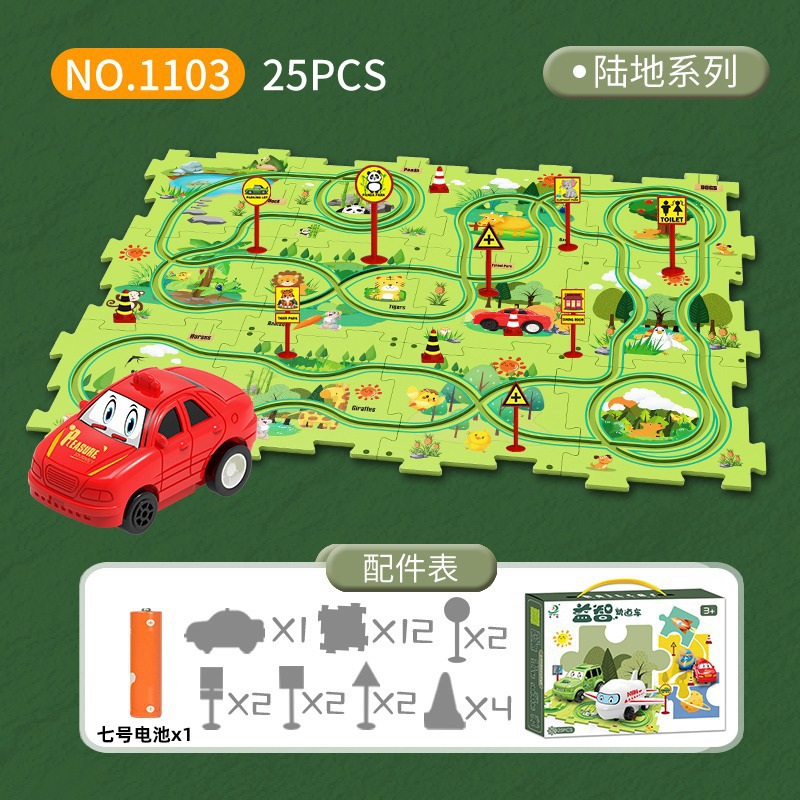 육상 테마 [25PCS] 퍼즐 12개 + 로고 8개 + 장애물 4개 + 자동차 1개(DIY 접합 가능)