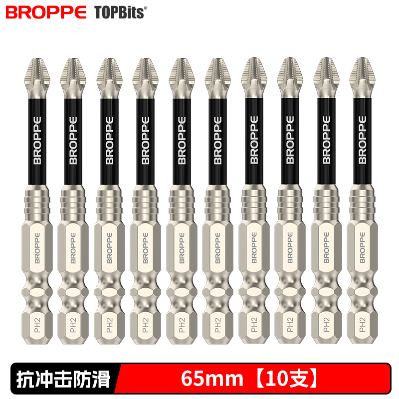 미끄럼 방지, 충격 방지 [65mm] 10개입