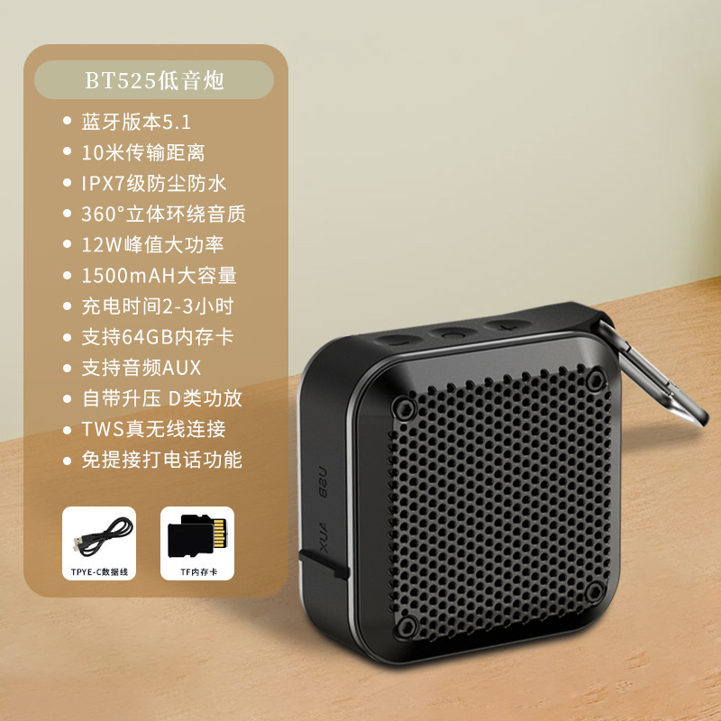ドイツ重砲携帯bluetoothスピーカー無線携帯重サブウーファTWS相互接続角型ミニ音響|undefined