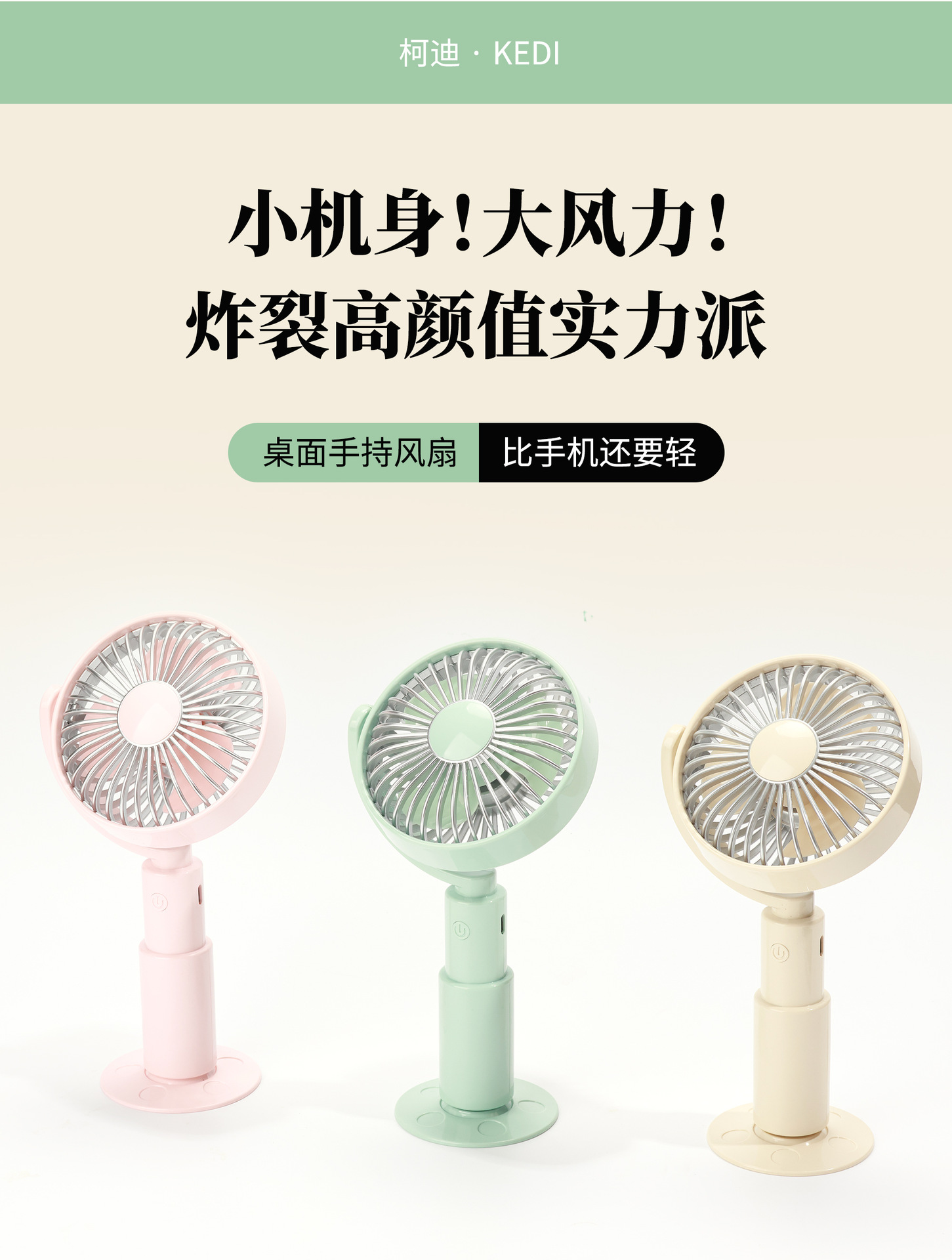 风扇KD354-2.jpg