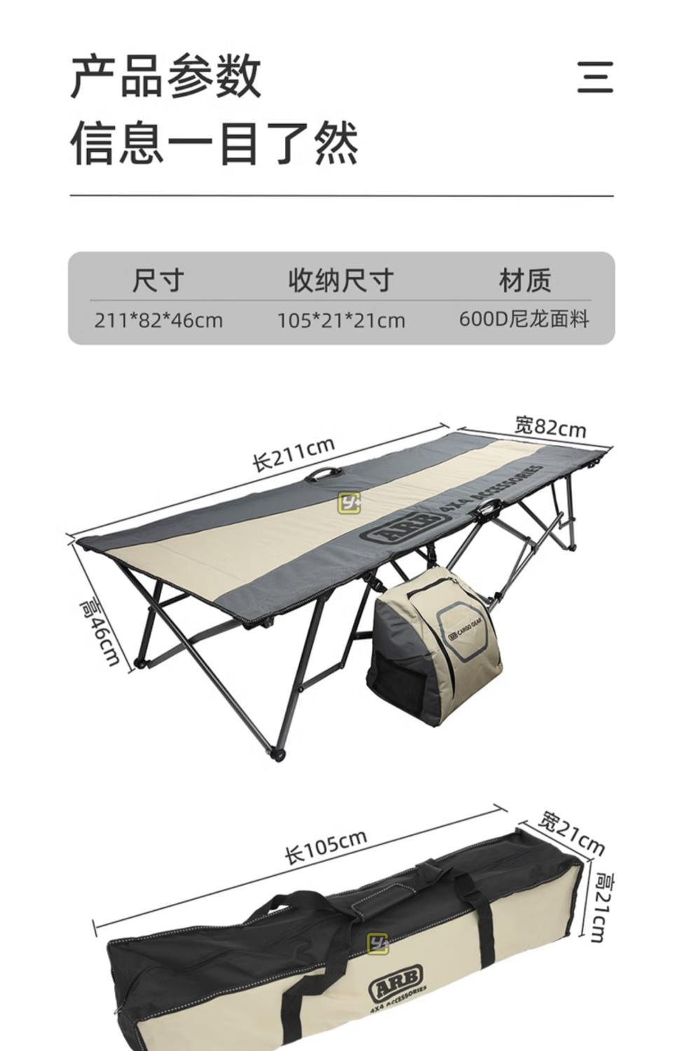 Outdoor car-mounted single-person folding bed, tent, camping cot, moisture-proof, portable travel bed