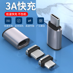 Magnetic 3A Adapter Suitable for Apple Huawei Android Type-C Mobile Phone Charging Data Cable Three-In-One Converter