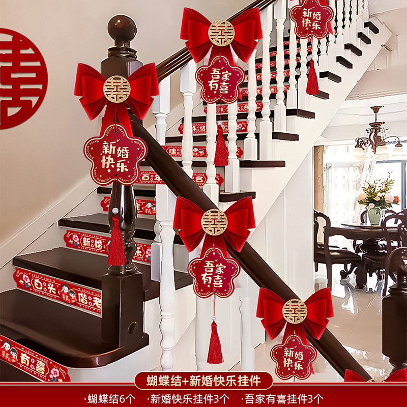 【배치 가능 5.6m 】활 해피 웨딩 세트