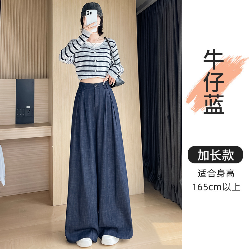 仿牛仔裤女秋季复古雅痞休闲长裤子宽松褶皱直筒裤高腰显瘦阔腿裤|undefined