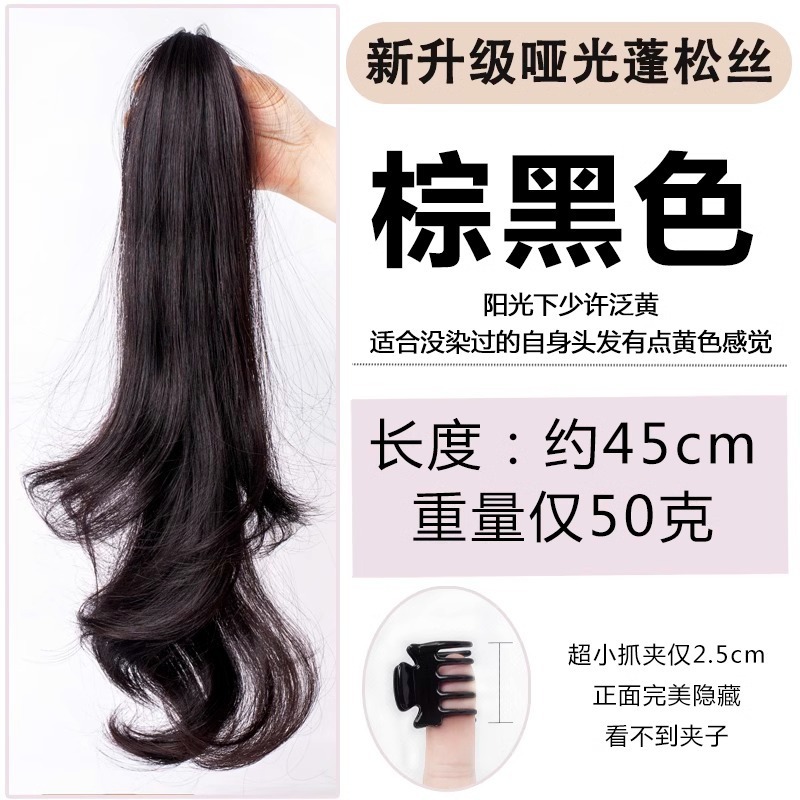 垂耳兔假发公主头双马尾女团风小抓夹超轻自然蓬松发量少神器马尾|undefined