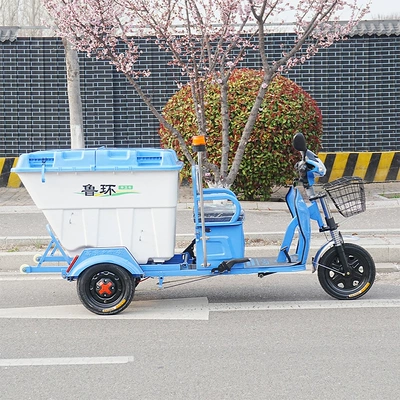 Elektrik zibil maşınları waste collection vehicle, small