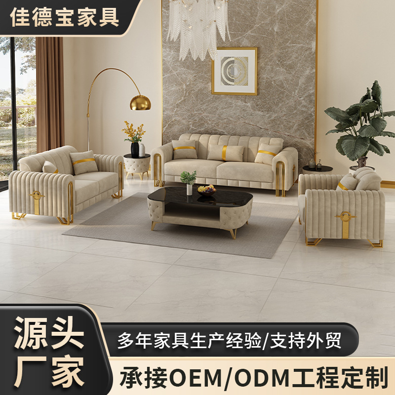 Amazon 3-Seater Sofa Living Room Leisure Sofa Chair Luxury Fabric Italian Accessible Luxury High-End Foreign Trade Furniture