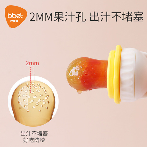 Baby bite fruit food supplement instrument food fruit and vegetable bite bag baby teether molar stick food supplement tool artifact