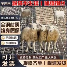羊床漏粪网加粗养殖编织网动物园围栏网养鸡鸭鹅热镀锌轧花钢丝网