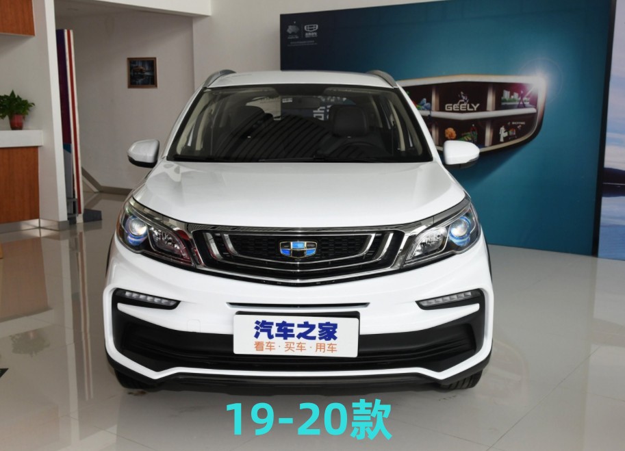Geely Vision X317-21 model fender trim panel, bumper, fender, wheel, X3 Pro tire