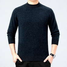 2025冬季新款高端纯山羊绒衫男士圆领保暖针织衫中老年爸爸装毛衣