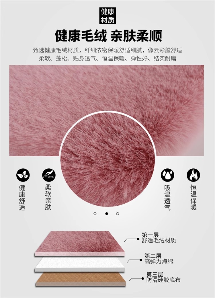 Plush Cushion Three-Piece Set New Imitation Rabbit Fur Car Seat Cushion Thickened Warm Autumn and Winter Anti-Slip Universal Car Seat Cushion