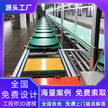 杭州流水线锌银电池自动化生产设备非标制作倍速链工装板输送线