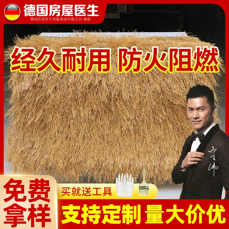 Моделирование соломенная крыша соломенный поддельный соломенный павильон поддельный дерн трава крыша Тип ковра анти-реальные пластиковые меховые крыши