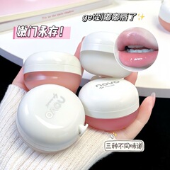 NOVOしなやかで潤いがあり、唇の膜を潤し、保湿し、乾燥やひび割れを防ぎ、唇の唇のケアをします。