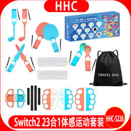 Switch2代Sports 23合1体感运动套装高尔夫+腿带+沙锤+握把等配件