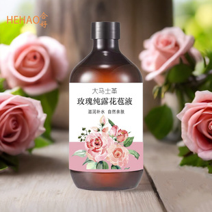 ���Rʿ��õ�弃¶õ�廨ˮ��Ȼ���aˮ���F�����ˮˬ�wˮ����Һ