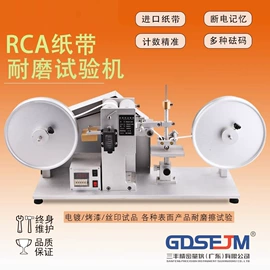 其他仪器仪表;其他试验机;测定仪