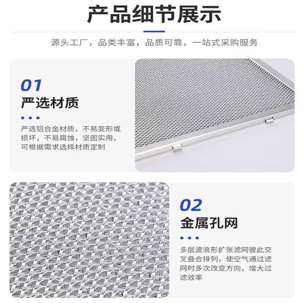 filter stainless steel