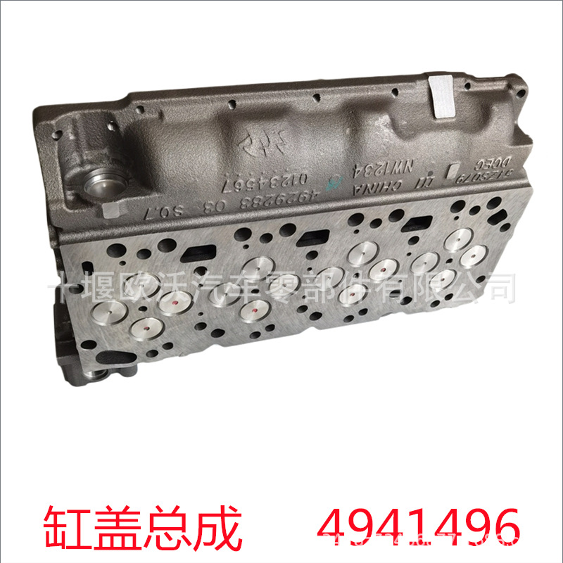 For Xi'an Cummins QSM11 Engine Parts Intake Pipe Pad 3070100