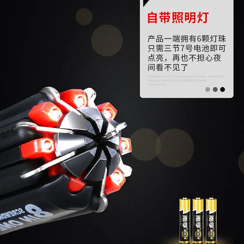 Juego de destornilladores 8 en 1 auténtico con luz LED, kit de destornilladores multifuncional para el hogar con cabeza cruzada 8 en 1.