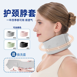 护颈脖套防低头海绵护颈托保暖颈椎套护脖颈部支撑护颈矫正前倾-阿里巴巴