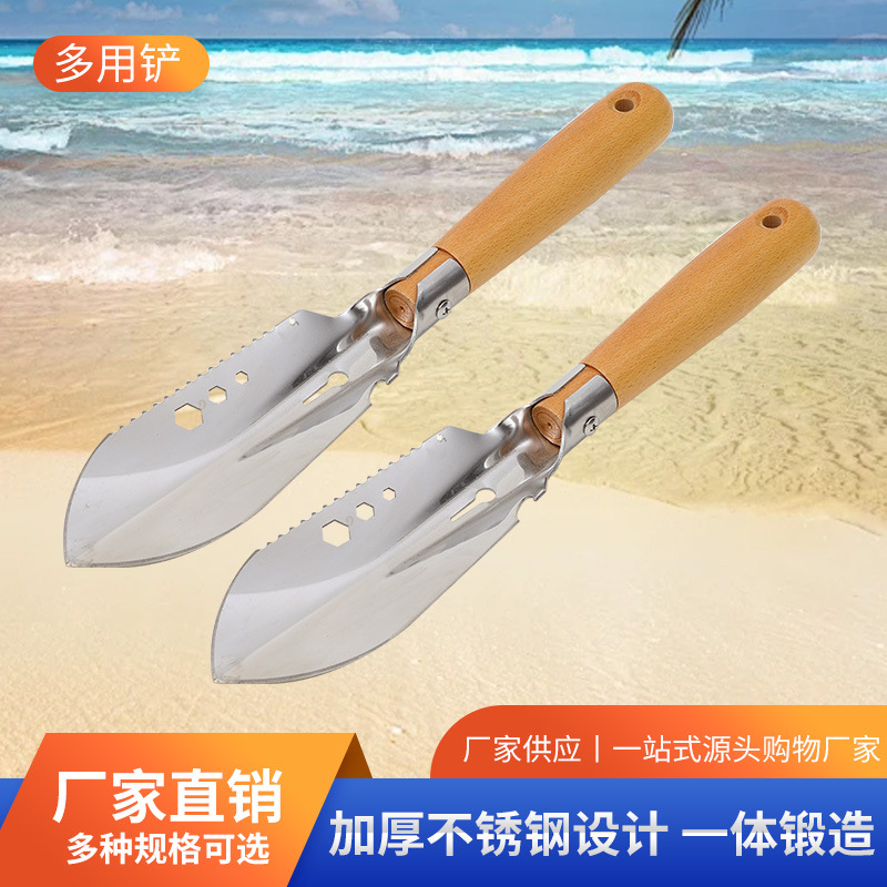 Herramientas de jardinería pequeña pala agrícola doméstica plantación de flores cultivar flores al aire libre pala de hierro de hierro picadora picadora para desherbar el mar