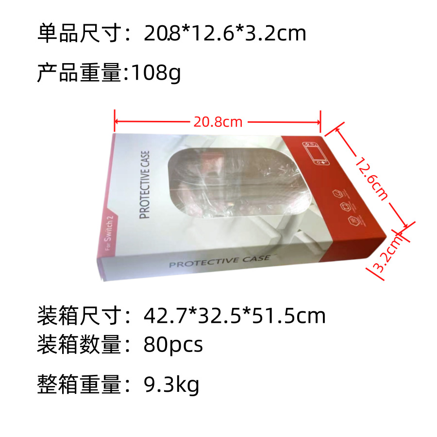 Paquete de almacenamiento de generación switch2 Nintendo switch oled cristal PC host shell duro mango OLED shell protector