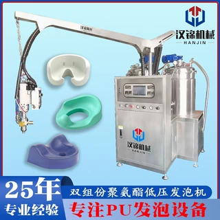 汉锦供应聚氨酯静音球发泡机器设备制造厂家聚氨酯低压发泡机
