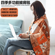 跨境外贸多功能格子斗篷法兰绒披肩毛毯家用新款加厚披肩毯子批发