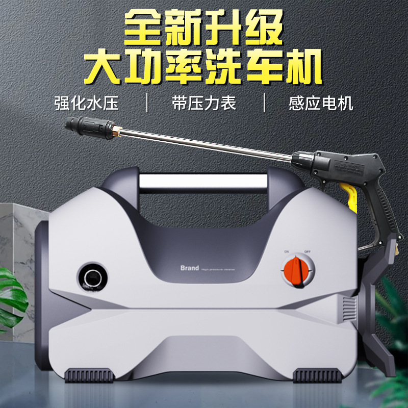 High-pressure car washing machine portable car washing water gun household automatic washing machine car washing artifact water pump