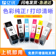�m�ü���IX 6580ī��MG6180 MG6280 MG8180 MG8280��ӡ�Cīˮ��